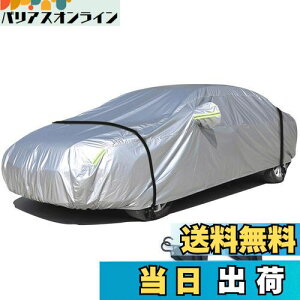 yzLINFEN ԃJo[ hAbv {fBJo[ J[Jo[ ԃJo[ hhohtˎO ΍ e͂Ȗh[vt (3XL:490×190×150cm)