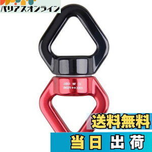 �y���������zAzarxis �N���C�~���O �X�C�x�� 30KN �x�A�����O �}�O�l�V�E���A���~���� 360�x��] �R�l�N�^ ���X�L���[ �A���J�[ �󒆍�� �������~ �G�A���A���_���X (���b�h+�u���b�N)