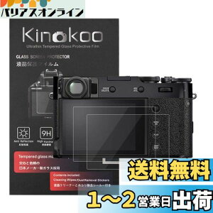 yzkinokoo FUJIFILM xmtC fW^JtیtB X100V/X100 VIp KXveN^[ dx9H ߗ ώw CA KX 0.25mm 2Zbg (X100 VI / X100V)