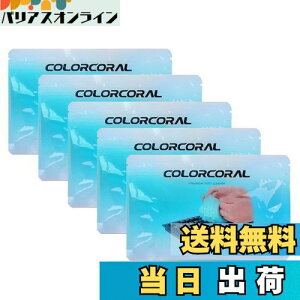 yzCOLORCORAL L[{[h | XC WFN[i[ i70g×5 u[j Ԃ̃S~ƃzR PC ԓ| ̋ȂǊȒP| SN[i[ JԂg _炩
