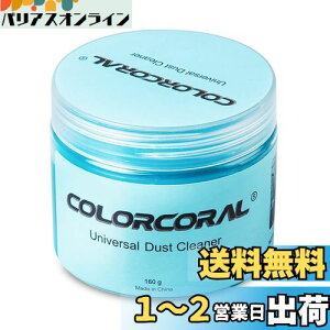 yzCOLORCORAL | XC WFN[i[ Ԃ̃S~ƃzR |pXC L[{[h PC ԓ| JԂg SN[i[ pr _炩 160g 