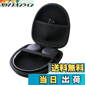 【送料無料】ソニー(SONY) ワイヤレスヘッドホン WH-CH520/WH-CH510 対応収納ケース-WERJIA (黒)