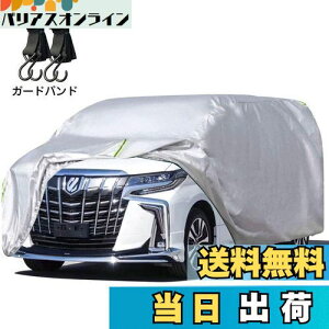 yzLINFEN ԃJo[ SUV ~jo hAbv {fBJo[ J[Jo[ ԃJo[ hhohtˎO ΍ e͂Ȗh[vt (At@[hAFt@CAΉ)