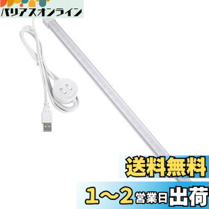 ASSEUI LED o[Cg USBCg Lb`Cg u ICg Px ǌ` Cgo[ dF F F 3iKF 2iK `[uCg USB 5V d 3Me[v/Εt dCH