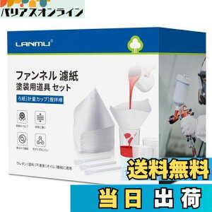 LANMU 뎆 t@l h Xv[K Rl DIY hp Zbg 뎆 Xg[i[ vʃJbv100cc a_ R[eBO tB^[ 100  h F E^/h/st/IC