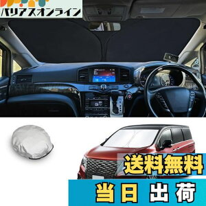 yzyCDEFGz2014V^ jbT Elgrand TVF[h Elgrand E52^  tgTVF[h tgKX 悯 6w\ Ռ fM UVJbg 򉻖h~ ܂肽 RpNg [ܕt