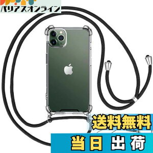 OJBSEN iPhone 11 Pro Max p P[X ACtH 11v}bNX p Jo[yXgbv2tz߉\ V_[  | Rt ΂߂ ^  PC + y VR TPUop[ Jo