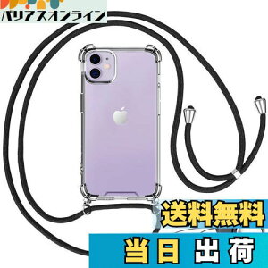 OJBSEN iPhone11P[X ӂ11P[X [Xgbv2t] ߉\ V_[  | Rt ΂߂ ^  VR TPU y op[ ACtH11 Jo[ Xgbvz[