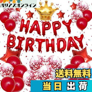 yzLausatek o[ o[Xf[ DZbg HAPPY BIRTHDAY K[h }[N NE D {t t  p[eB[ TvCY j Cxg qǂ j̎q 