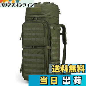 yz[Mardingtop] 75L ~^[ obNpbN e oR bN ^NeBJ obO MOLLE Rp bNTbN Lv gbLO s h CJo[t A[~[O[