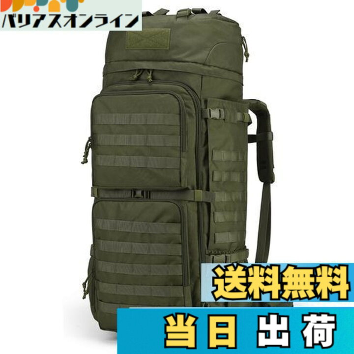 楽天市場】【送料無料】[Mardingtop] 75L ミリタリー バックパック 大 