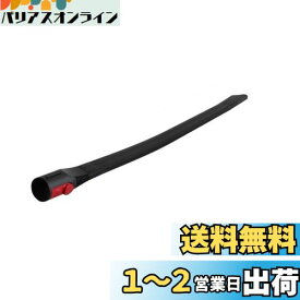 Shopdp 掃除機ノズル フレキシブル隙間ノズル 適用 Dyson ダイソン V11 V10 V8 V7 掃除機 交換部品 (1個セット)