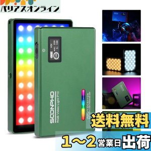 SOONPHO P10 LEDBepCg RGBrfICg LEDrfICg JƖ 4400mAhobe[ ϏƖCg 2500k-8500k iK CRI97+ 12FXƖ Be y ⏕Ɩ PSEF؍ USB-C[d