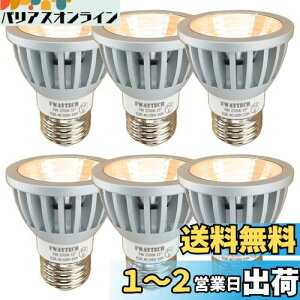 yzFwaytech ledX|bgCg e26 p 15x COB7W JDR50 AC100VΉ LEDnQd` 60W`75W Ή _CNnQ 6Zbg (dF(2700K), {̋ (p15x) E26