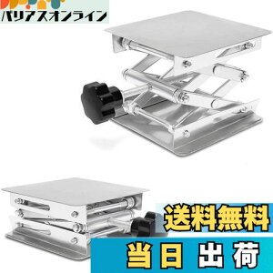 yzaleawol 200*200*280mm {WbL XeX| p ~j~  Ƒ tgvbgtH[ p  ȊwH  p ͈85mm280mmω׏d15Kg