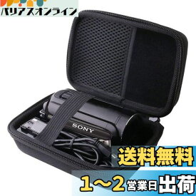 ソニー SONY ビデオカメラ HDR-CX680/HDR-CX470 保護収納ケース -WERJIA JP
