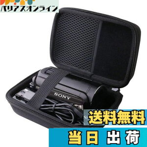 yz\j[ SONY rfIJ HDR-CX680/HDR-CX470 ی[P[X -WERJIA JP