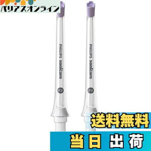 yztBbvX ւuV \jbPA[ p[tbT[V[YpւmY (JhXg[mY2{Zbg) Ki HX3062/00 NA