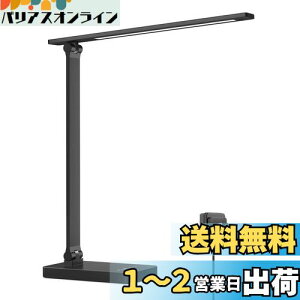 Lepro fXNCg led ڂɗD dCX^h ACA_v^[t 750lmPx ドCg  e[uCgy5iKFxE邳/F/^b`ZT[/邢/px/