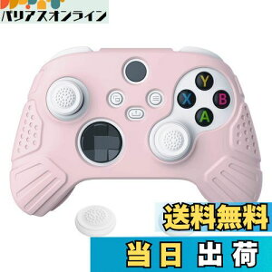 yzeXtremeRate PlayVital GuardianXbox Series X/SRg[[ɑΉpA`XbvVR[Jo[XLAubN̐ewObvLbvtAXbox CoreCXRg[p