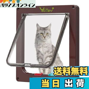 【送料無料】Ycozy ペットドア 猫 超薄型 外寸28×25cm お勧め最大戸の厚さ2.0cm 猫 出入り口 小型犬用 ドア 猫扉 4-way切替 ロック キャットドア 室内用 冷暖房対策