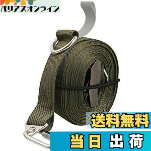 yzKeepjoy 쒣 ^[vxg ZbeBOe[v ^b` 5.2m ω׏d200kg [ܕt XO[