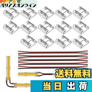 yzBTF-LIGHTING 2PIN RlN^[ FCOB COB 10mm RlN^[ 14ȃRlN^[ 15cm 20AWGR[hP[u FCOB FOB LEDe[vCgp̓ȃ~hJo[RlN^[ csv e[