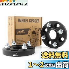 GAsupply 鍛造ワイドトレッドスペーサー PCD100 4H 内径56.1 M12XP1.5 厚さ20mm ワイトレハブリング一体 マットブラック【2枚セット】