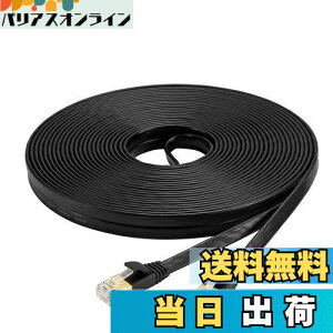 yzAnKuly Cat7 LANP[u (50m) JeS[7 L EgtbgP[u  STP ܐ܂h~ for PS4 Xbox f [^ 10Gbps/600MHz CAT7 C[TlbgP[u RJ45 bLRlN