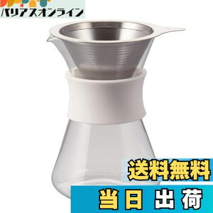 yzHARIO(nI) KXR[q[[J[ Glass Coffee Maker p400ml zCg hbp[ fJ^Zbg oht S-GCM-40-W