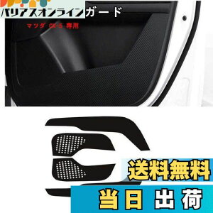 yzhALbNK[h }c_ CX-5 2017-2021 }c_ CX-8 2017-2021 p hAgJo[ hALbN}bg tghAK[h hAK[hXebJ[ hAveNgV[g LYh~J