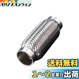 yzEXDUCT }t[ tLVu XeX Wo 60mm × 20cm ėp }t[pCv  oCN