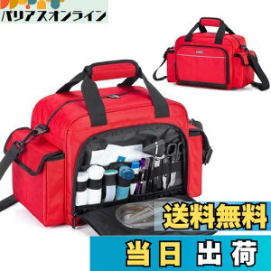 【送料無料】Trunab 救急バッグ 大容量 メディカルバッグ 訪問バッグ 【バッグのみ】医療バッグ 家庭用 救急箱 旅行 アウトドア 登山 訪問 介護 学校 応急処置バッグ 赤