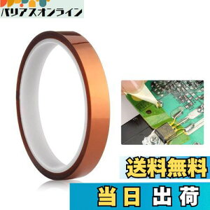 yzRICISUNG Jvge[v ≏ ϔM |C~he[v 250x~320x ύe[vi10mm×33m jdq  }XLO ی  S[htBK[e[v