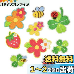 yzby mAC \邾 hJV[ MUNCVY AbvP DIY ͂ N[o[  `[t JCC  j̎q ̎q ۈ牀 ct pb` C 9Zbg ߗ 