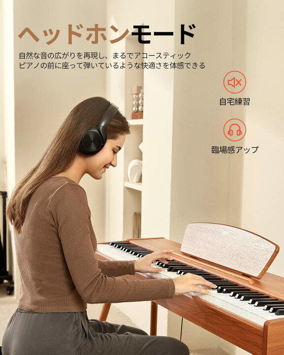楽天市場】【送料無料】Donner 電子ピアノ 88鍵 ハンマーアクッション 