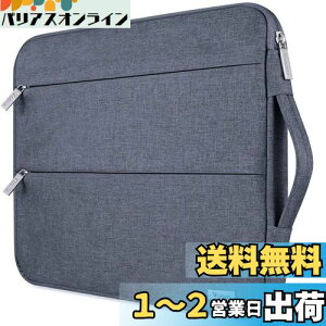 ϏՌ p\RP[X 15.6 16C` PCP[X m[gp\R P[X y p\RJo[ H m[gp\RobO m[gpc P[X tp\R[ PCobO 16C` MacBook