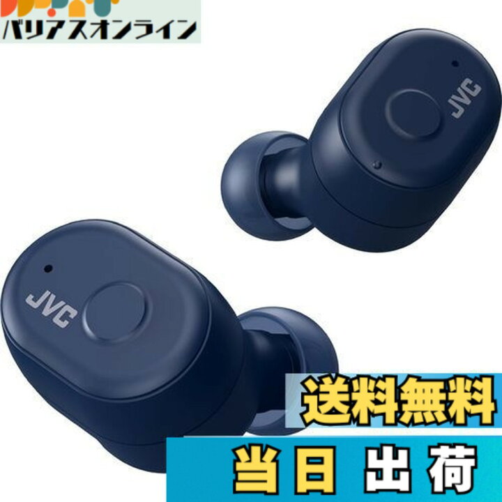 楽天市場】【送料無料】JVCケンウッド HA-A11T-A 完全ワイヤレス 