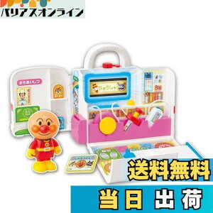 yzZKgCY(SEGA TOYS) Ap} sJbƂ񂾂! Ap} 100΂ т傤y{2021 Vߋ DG܁z