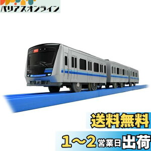 タカラトミー オリジナルプラレール ライト付 小田急通勤車両5000形 