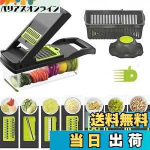 【送料無料】【プロ料理人が推薦】FOOKO スライサー 千切り 1台8役 多機能 野菜 プログレード やさしいおろし器 キャベツ だいこん 調理器 大根おろし しりしり器 ハンドガード/卵白分離器付