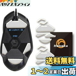 yzLogicool G402 WN[ Logitech G402 Q[~O}EX p 2Zbg Hasaku }EX\[ }EXtB[g Slide XCh V[Y EhGbW }EXړP