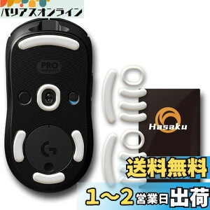 yzLogicool G PRO CX WN[ Logitech G PRO Wireless GPW Q[~O}EX p 2Zbg Hasaku }EX\[ }EXtB[g Slide XCh V[Y EhGbW }EXړ