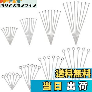 yzPH PandaHall 9s ts Vo[ 800{Zbg 20mm/30mm/40mm/50mm ANZT[p[c XeX sAX uXbg lbNX nhChޗ DIYp |f [P[Xt