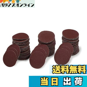 yzLEONTOOL ~jThy[p[ fBXNy[p[ ی^ 25mma #320 100Zbg }WbN  ʖ ؍H n p vX`bN dグ dT_[p ₷