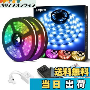 Lepro LEDe[vCg XgOCg 15m (7.5m*2{) 450A SMD 5050 e[vled p RGB 30leds/m Px 44L[R F lede[v ؒf\ tȒP 3MАʃe[v 邢Cg Ԑڏ