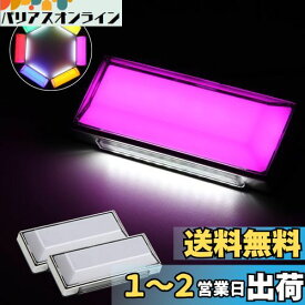 OPPLIGHT LED サイドマーカー 路肩灯機能付き 防水 IP67 DC10V-50V 12V/24Vトラック専用 ピンクパープル(マーカー) ホワイト(路肩灯) 全面発光 無極性 角型 LEDマーカーランプ 色選択可 (2個セット、ピンクパープル)