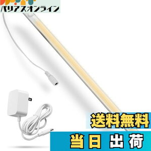 yzLED lZT[Cg o[Cg 40cm 邢 X ^ ACdt }Olbg \t^ /Lb`/N[[bg//䏊/gC(3000K/dF)