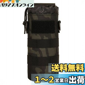 yz[PHOENIX IKKI] 300ml-650ml{gΉ ܂ݎ gѕ֗ Molle[Ή p ~^[ AEghA |[` ybg{gz_[ nfB|[` F