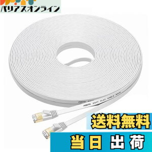 �y���������zFOSTO Cat7 LAN�P�[�u�� 40m �J�e�S���[7 �C�[�T�l�b�g�P�[�u�� �E���g���t���b�g�P�[�u�� ���� STP �����b �ܐ܂�h�~ RJ45�R�l�N�^�t�� �M�K�r�b�g 10Gbps/600MHz �Ɩ��p ���O�p(�z���C�g